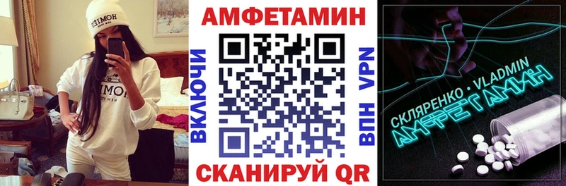 Амфетамин Premium  купить  сайты  Усть-Лабинск 