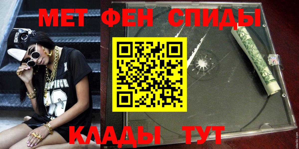 Усть-Лабинск  это клад  Вход с VPN  Амфетамин Розовый  Амфетамин 