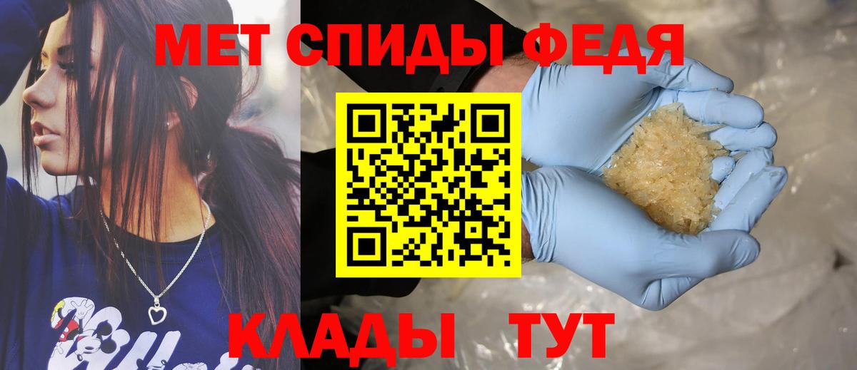 АМФ Розовый Усть-Лабинск