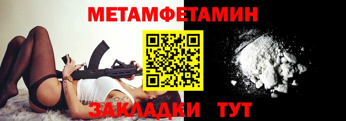 Amphetamine Розовый Усть-Лабинск