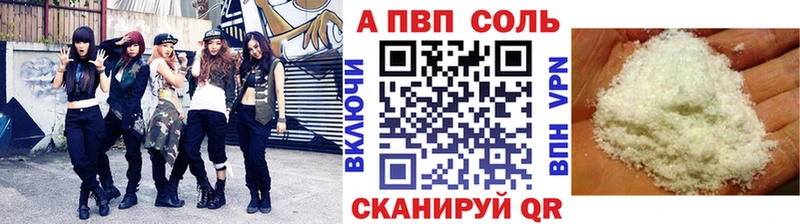 даркнет сайт  Усть-Лабинск  кракен ONION  Alfa_PVP СК 
