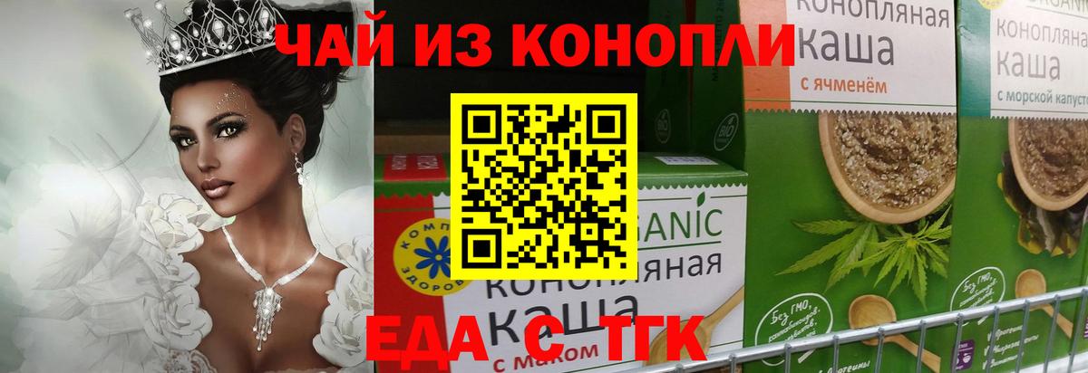 Canna-Cookies марихуана  Усть-Лабинск 