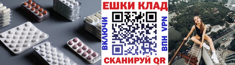 Ecstasy XTC  даркнет сайт  Усть-Лабинск 