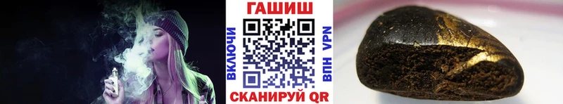 ГАШИШ hashish Усть-Лабинск