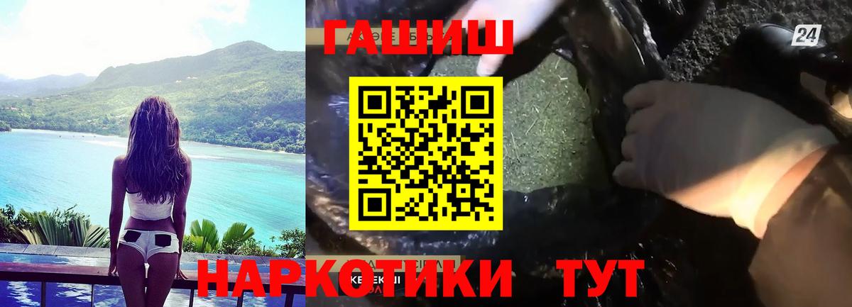 ГАШИШ гашик  ГАШ  Гашиш гарик  Усть-Лабинск 