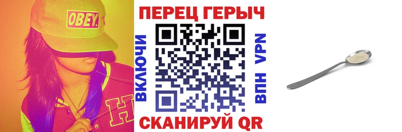 Героин Афган  гидра ссылка  Усть-Лабинск 