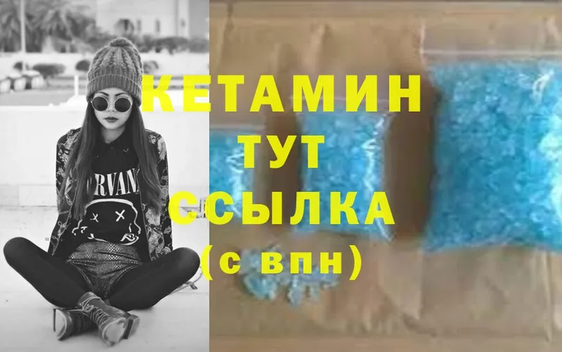 shop телеграм  Усть-Лабинск  Кетамин VHQ 