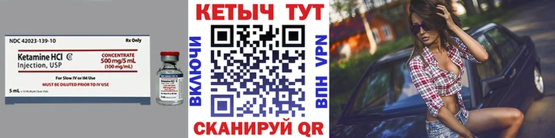 Кетамин ketamine  гидра ссылки  Усть-Лабинск 