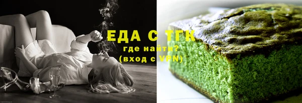 прущие крисы Белая Холуница