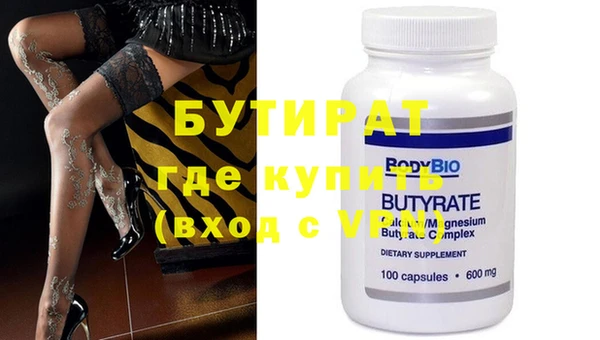 крисы Надым