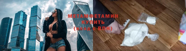 мяу мяу кристалл Наволоки