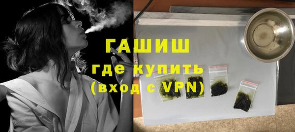 мяу мяу кристалл Михайловка