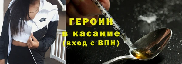 мяу мяу кристалл Михайловка