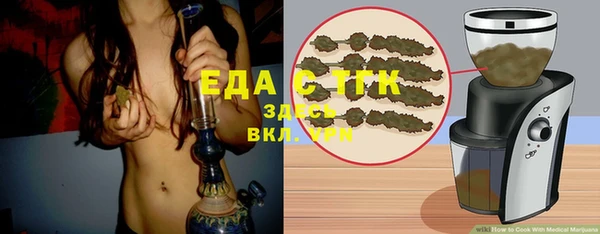 мяу мяу кристалл Наволоки