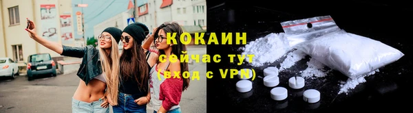 мяу мяу кристалл Михайловка