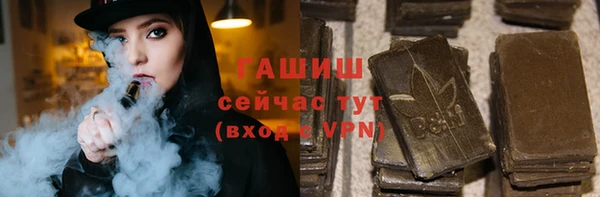 мяу мяу кристалл Наволоки