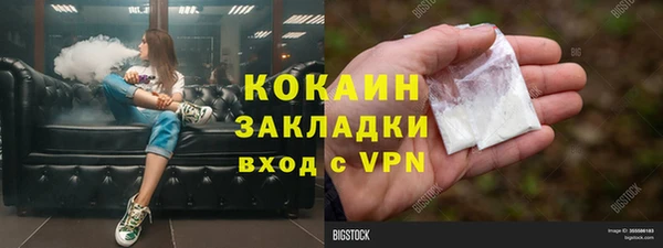 мяу мяу кристалл Наволоки