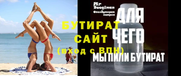 синтетический гашиш Навашино