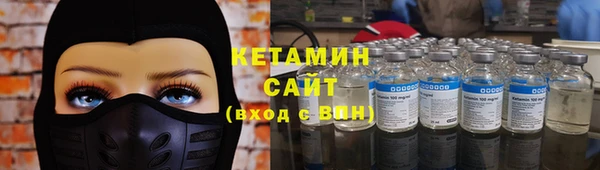 амфетамин Михайлов