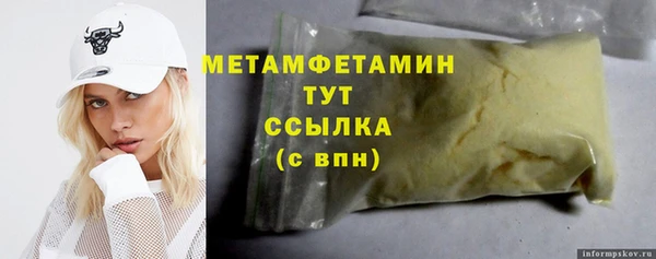 а пвп мука Михайловск