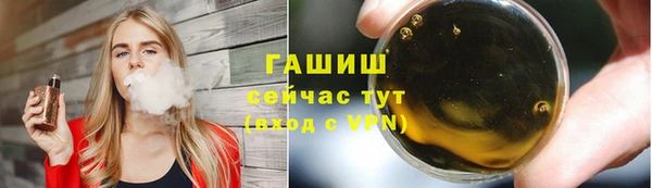 синтетический гашиш Навашино
