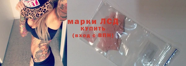 синтетический гашиш Навашино