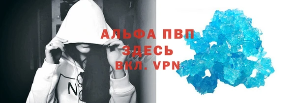 мяу мяу кристалл Наволоки