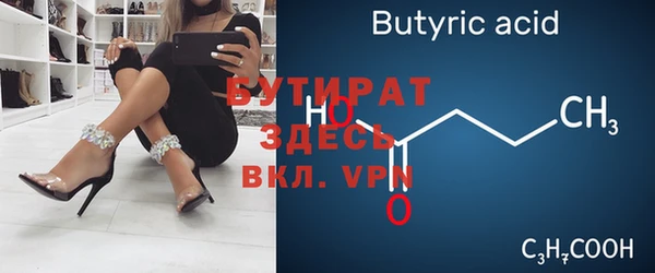 мяу мяу кристалл Наволоки