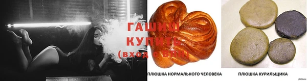 мяу мяу кристалл Михайловка