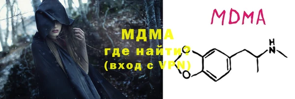 мяу мяу кристалл Михайловка