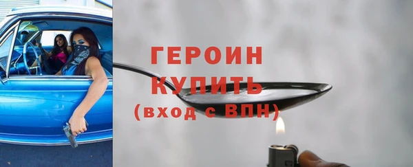 мяу мяу кристалл Наволоки