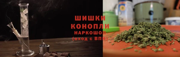 мяу мяу кристалл Михайловка