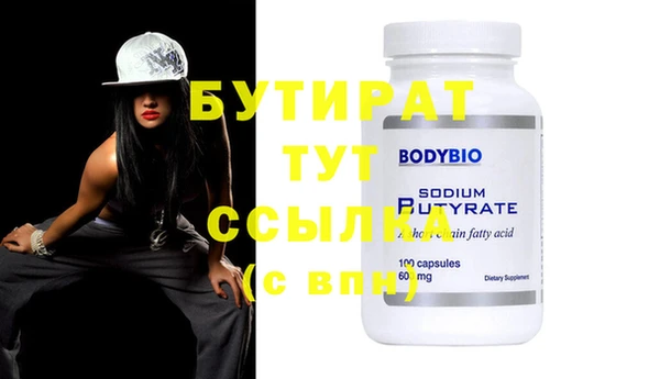MESCALINE Белая Калитва