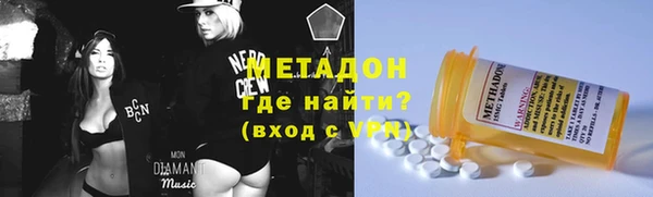 мяу мяу кристалл Михайловка