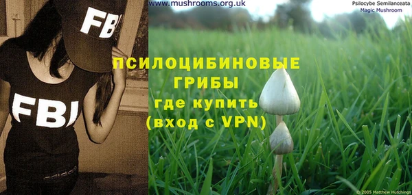 синтетический гашиш Навашино