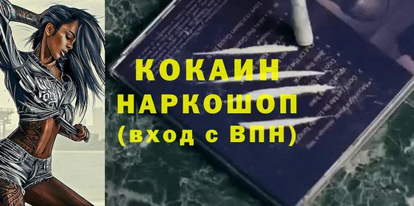 синтетический гашиш Навашино