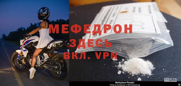 а пвп мука Михайловск
