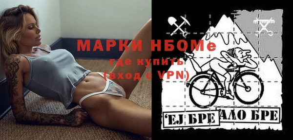 мяу мяу кристалл Наволоки