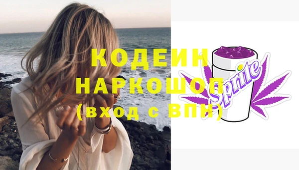 мяу мяу кристалл Михайловка