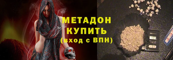 мяу мяу кристалл Михайловка
