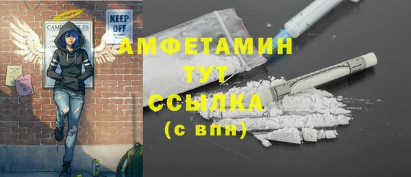 мяу мяу кристалл Михайловка