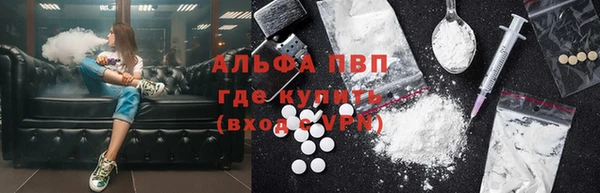бошки Бежецк