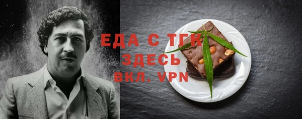 амфетамин Михайлов