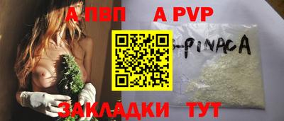 мефедрон мука Балашиха