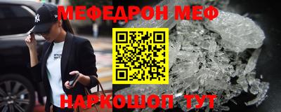 молекула духа Балаково