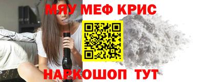 винт Донецк
