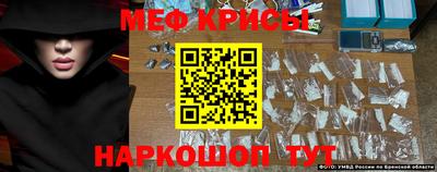 молекула духа Балаково