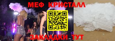 мефедрон Дубна