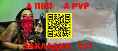 винт Донецк
