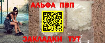 мефедрон Дубна